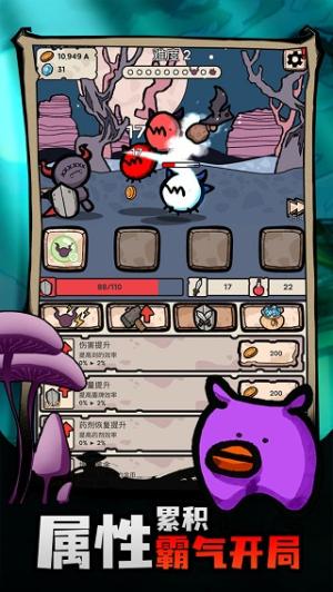 戰(zhàn)斗吧迪蒙2 v1.0.2 安卓版 1