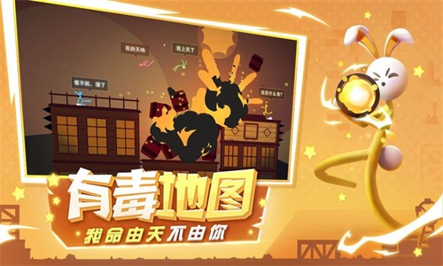 火柴人英雄龍斗士 v1.6 中文版 0
