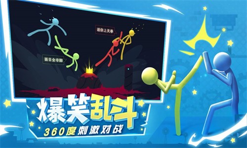 火柴人英雄龍斗士 v1.6 中文版 2