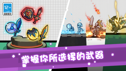 瘋狂特工隊(duì) v10.0.0 手機(jī)版 0