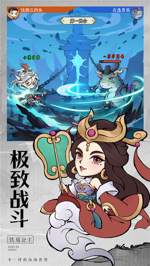 劍決天下 v1.0.1 安卓版 0