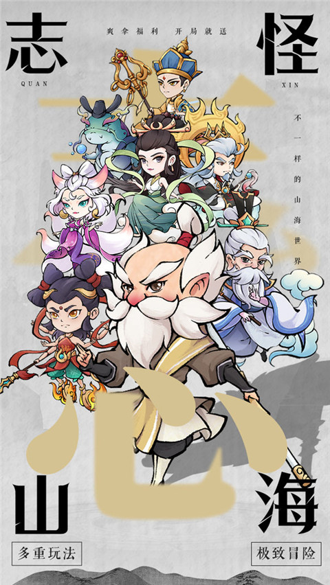 劍決天下 v1.0.1 安卓版 1