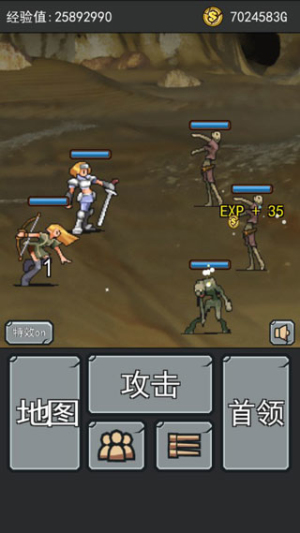 英雄大冒險(xiǎn)2 v1.3.3 安卓版 1