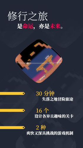 科納忍者游戲 v1.0.1 中文版 1