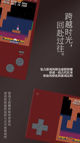 科納忍者游戲 v1.0.1 中文版 3