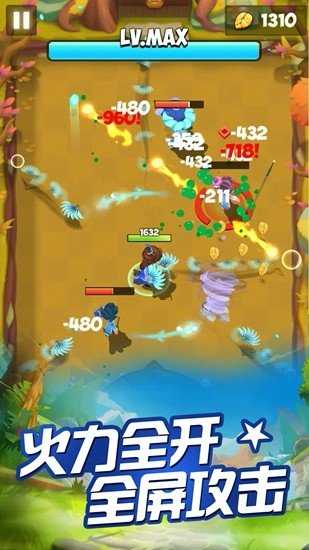 無(wú)敵小箭箭 v1.5 安卓版 1