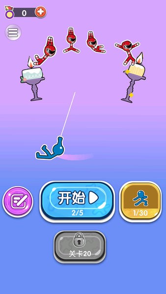 決勝高地 v1.1.2 安卓版 2