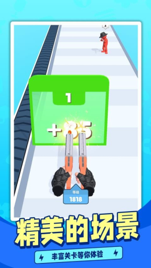 槍手跑酷最新版 v1.1.5 安卓版 2