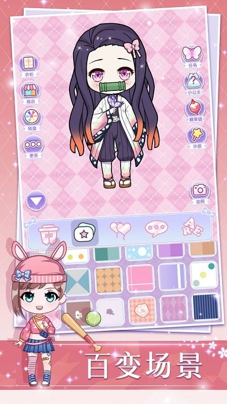 換裝娃娃貼圖 v1.08 安卓版 2