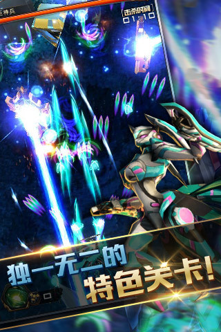 星河戰(zhàn)神 v2.00.30 安卓版 0
