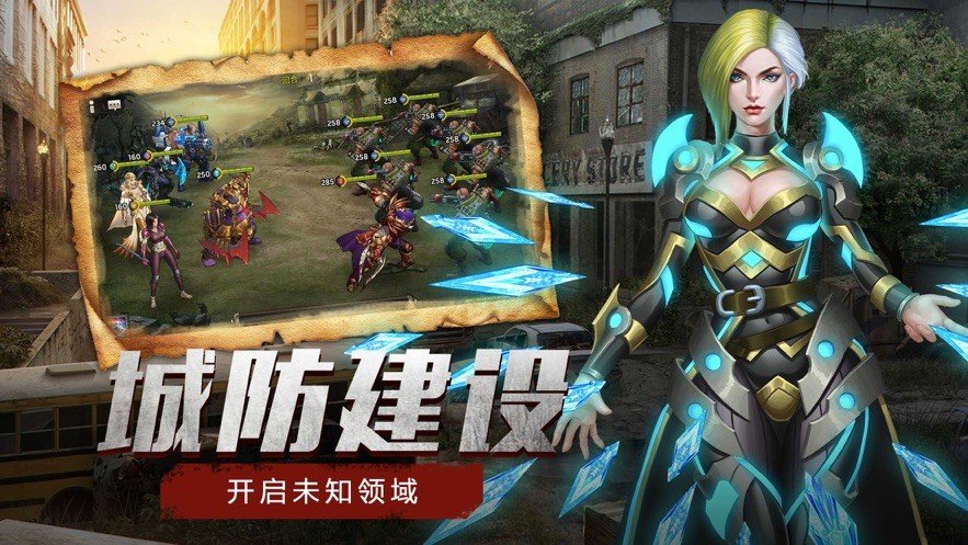 喪尸之地 v1.1.7 安卓版 2
