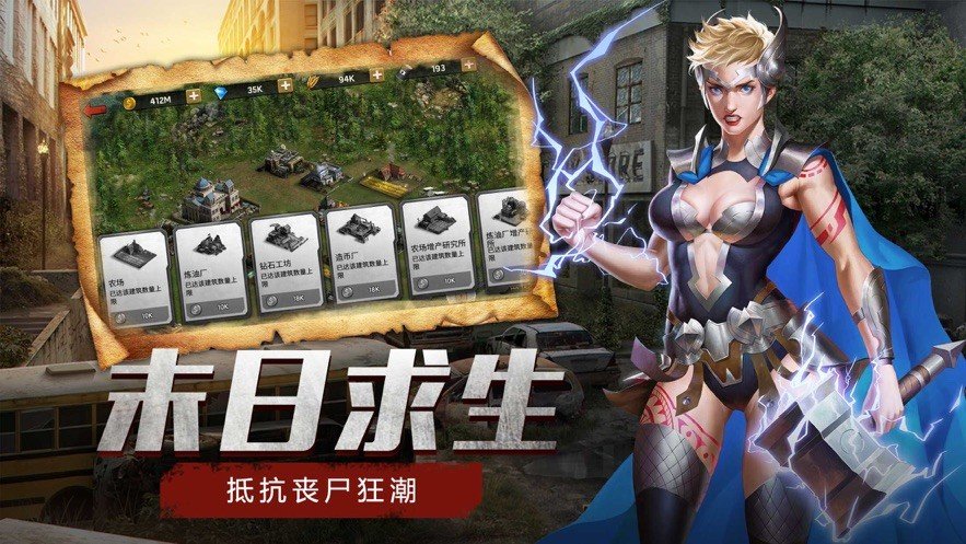喪尸之地 v1.1.7 安卓版 0