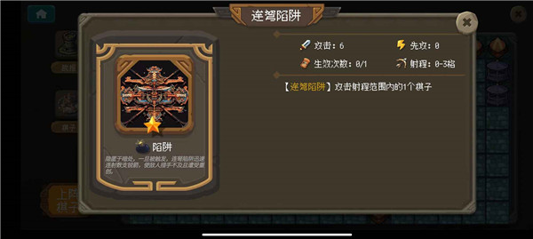 傾斜世界 v1.0.0 安卓版 0
