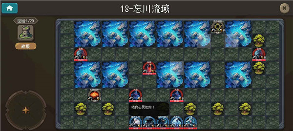 傾斜世界 v1.0.0 安卓版 1