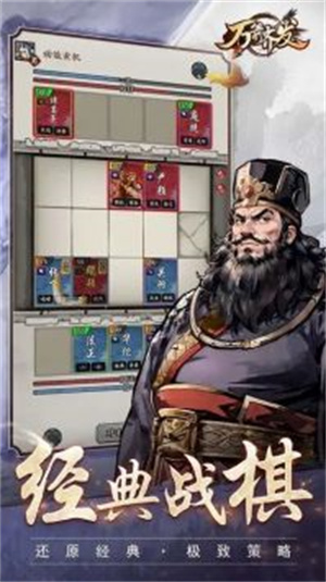 萬(wàn)箭齊發(fā) v1.2 安卓版 0