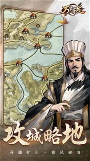 萬(wàn)箭齊發(fā) v1.2 安卓版 1