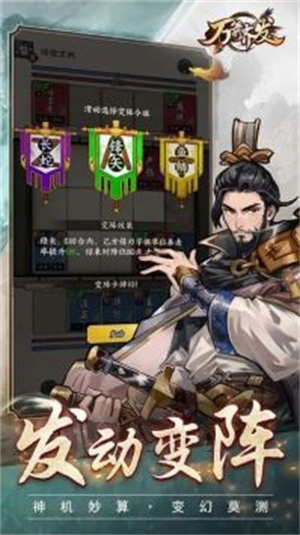 萬(wàn)箭齊發(fā) v1.2 安卓版 2