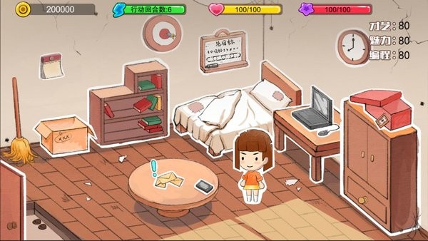 逆襲模擬器 v0.1 安卓版 1