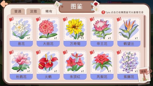 逆襲模擬器 v0.1 安卓版 2