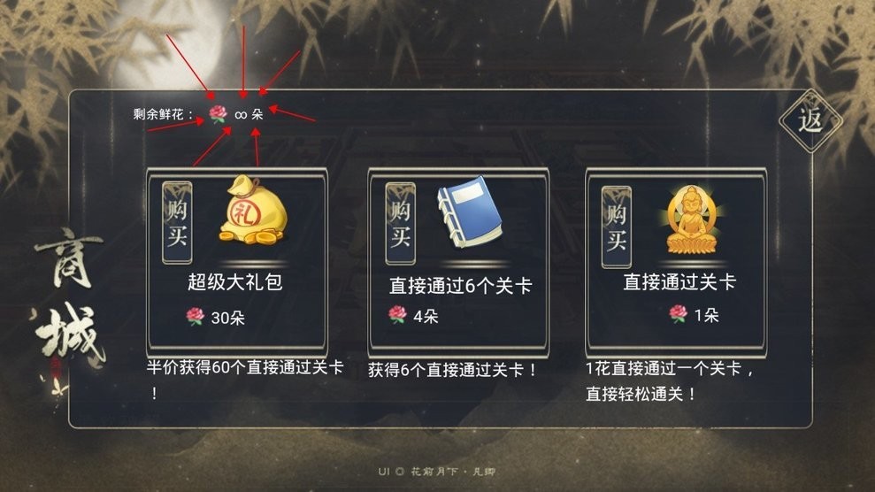 大將軍橙光 v1.0 安卓版 0