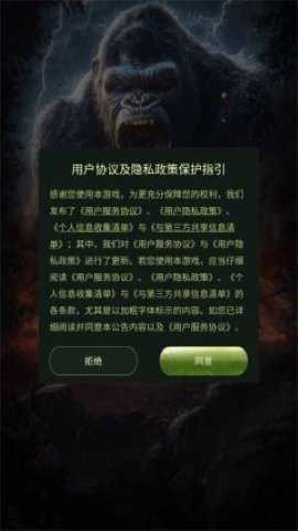 噬命荒原 v1.0.30 安卓版 2