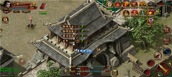 流浪漢模擬器3D v11.0 安卓版 1