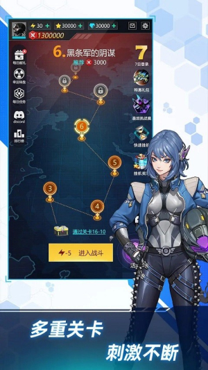 孤獨(dú)戰(zhàn)機(jī) v1.7.560 安卓版 1