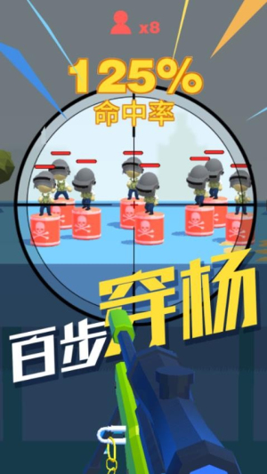 我狙打得賊六2最新版 v1.3.015 安卓版 0
