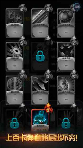 深淵魔塔 v1.3 安卓版 0