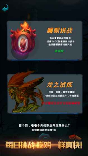 深淵魔塔 v1.3 安卓版 1