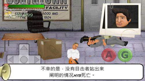Hard Time v1.510.64 安卓版 1