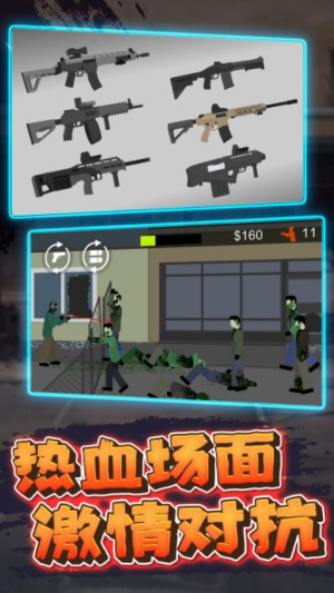像素射擊戰(zhàn)場安卓版 v15.66.20 手機版 0
