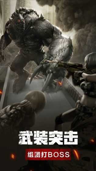 末日求生文明曙光 v3.1.0 安卓版 0
