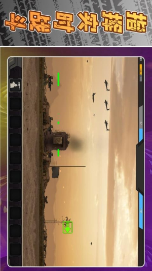 模擬戰(zhàn)術(shù)射擊 v2.0.3 安卓版 2