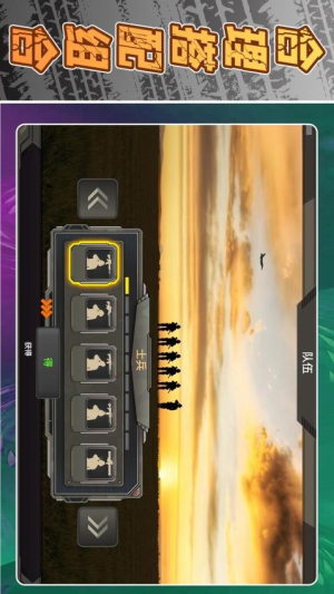 模擬戰(zhàn)術(shù)射擊 v2.0.3 安卓版 1
