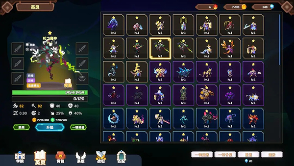 命運(yùn)神之塔圣杯戰(zhàn)爭 v1.5.4 安卓版 1