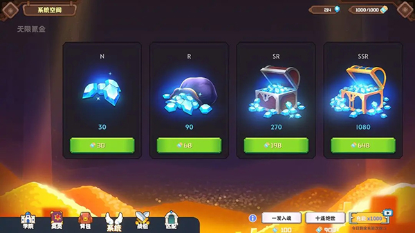 命運(yùn)神之塔圣杯戰(zhàn)爭 v1.5.4 安卓版 0