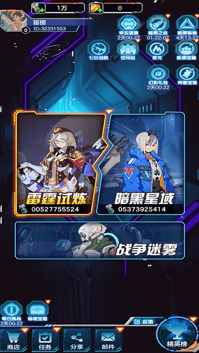 極限狙擊 v1.1.6 安卓版 2