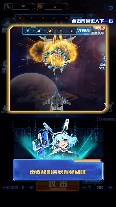 極限狙擊 v1.1.6 安卓版 0