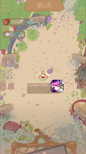 貓娘誕生日記 v1 安卓版 1