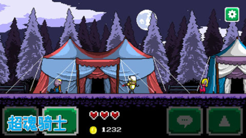 超魂騎士 v1.2 安卓版 2