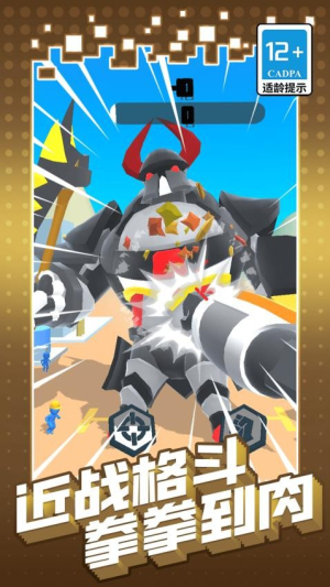 火柴人機(jī)甲恐龍安卓版 v1.0.1 手機(jī)版 0