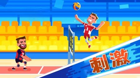 沙灘排球錦標賽 v3.1.2 安卓版 2