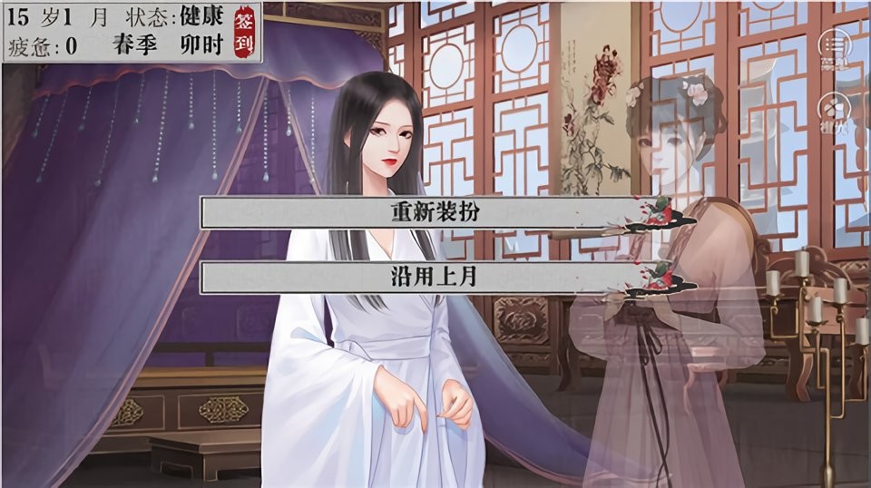帝姬不遠(yuǎn)嫁破 v1.0 安卓版 2