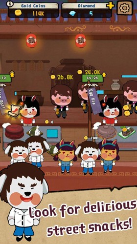 中華食物大師 v1.2 安卓版 1