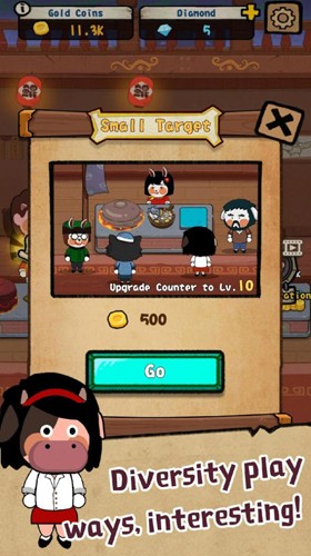 中華食物大師 v1.2 安卓版 0