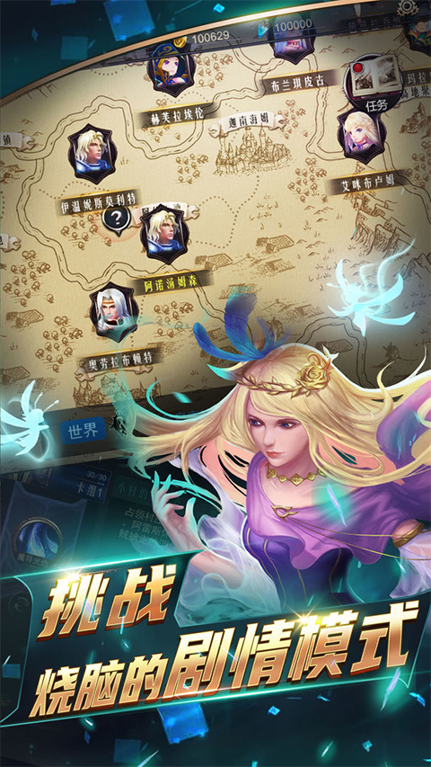 領(lǐng)主傳奇 v0.02.36.3004 安卓版 0