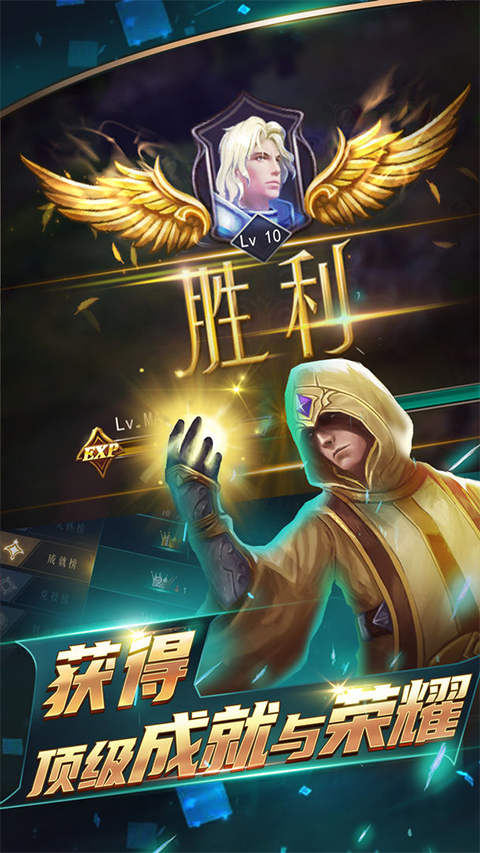 領(lǐng)主傳奇 v0.02.36.3004 安卓版 2