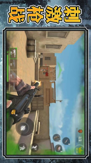 超級(jí)傭兵大戰(zhàn)最新版 v2.0.3 安卓版 0
