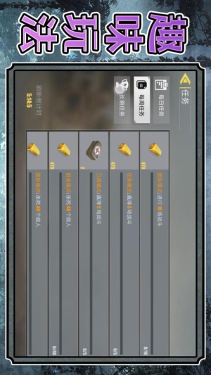 超級(jí)傭兵大戰(zhàn)最新版 v2.0.3 安卓版 1